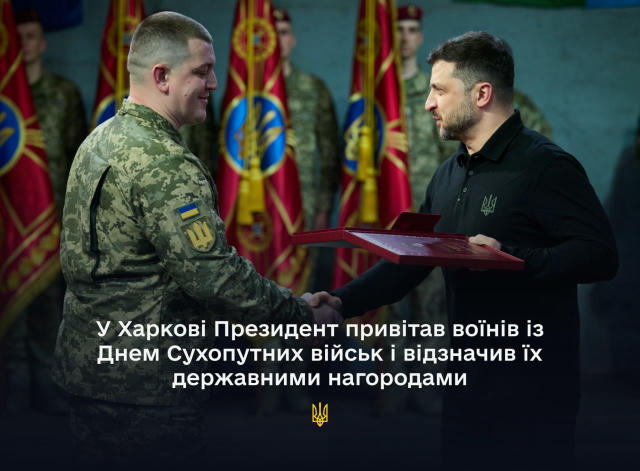 У День Сухопутних військ Збройних Сил України Президент Володимир Зеленський зустрівся в Харкові з воїнами, відзначив їх держ