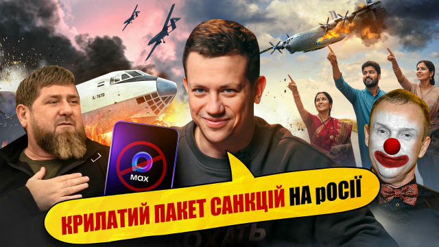 Шановні, порція найцікавіших новин в дайджесті «Упс! А що трапилось?» вже чекає на YouTube 😙 Сьогодні ви дізнаєтеся 👇 Скіль