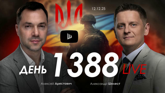 - Эфир военного дневника сегодня в 21.00. Обсудим военно-политические темы и будем отвечать на ваши вопросы: https://www.yout