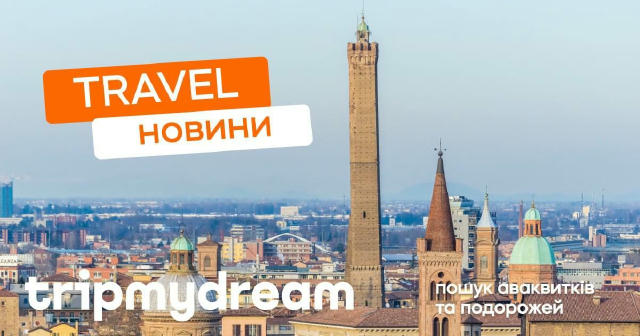 🔗Дайджест travel-новин ⛸️ У Парижі відкривають гігантську криту ковзанку у Grand Palais (читати) 🇺🇦 Україна відкрила нове