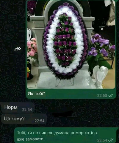 Дівчинка: Не буду писати йому перша Жінка: ... Приєднуйся 👉 ГУМОР UA 🤣