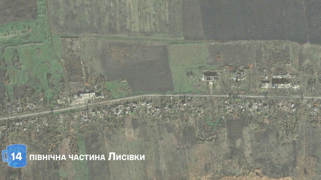 🎄 Адвент. День 14 — північна частина Лисівки ⚔️ Важкі бої, які вели 25 ОПДБр та 1 ОШП в даному районі, відобразилися на супу