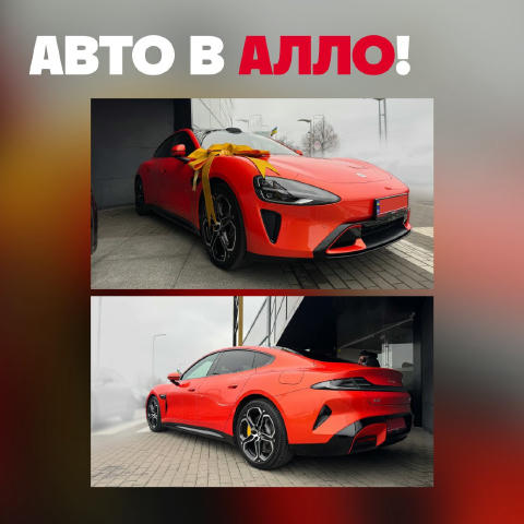 Електромобілі Xiaomi вже в наявності 🔥 Електромобілі Xiaomi доступні для придбання без попереднього замовлення та без очікув