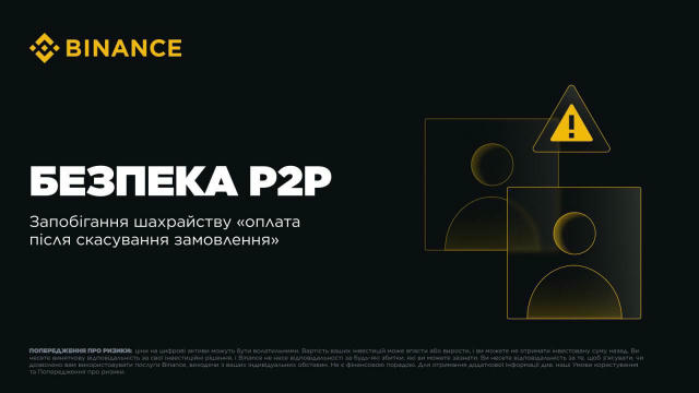 🏷️ Нагадуємо про наш швидкий та простий Анти-скам тест! Період проведення: з 26.11.2025 02:00 (за Києвом) по 17.12.2025 02:0