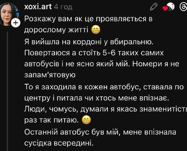 Приєднуйся 👉 ГУМОР UA 🤣