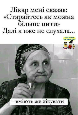 Приєднуйся 👉 ГУМОР UA 🤣