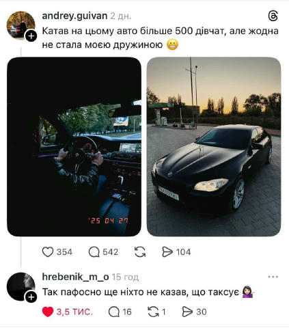 Приєднуйся 👉 ГУМОР UA 🤣