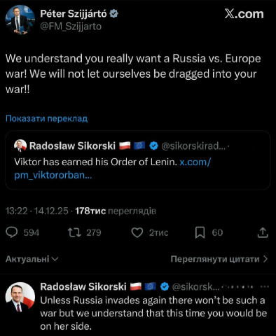 🇵🇱⚡️🇭🇺 Міністр закордонних справ Польщі Радослав Сікорський різко відреагував на заяви Орбана Спочатку він прокоментував
