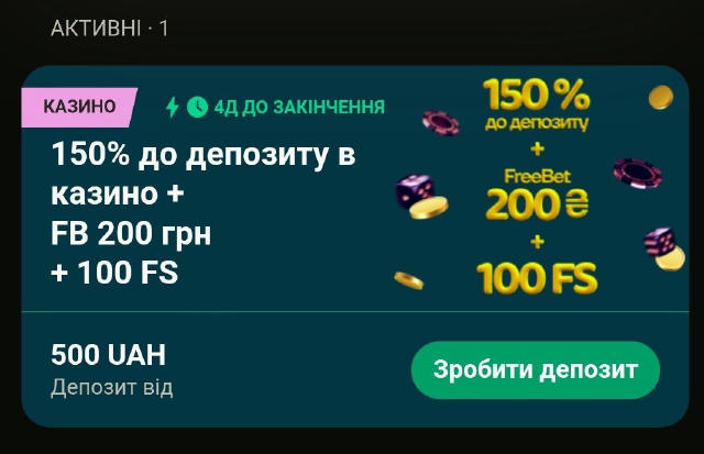 Для всіх нових користувачів в цій конторі дають 200 грн фрібету та 100 фріспінів 🎁 👇 https://bit.ly/4iFH5HC Всі бонуси акти