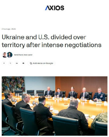 ❗️США запропонували Україні гарантії безпеки в обмін на поступки росії Пропозиція передбачає захист від атак росії за аналогі