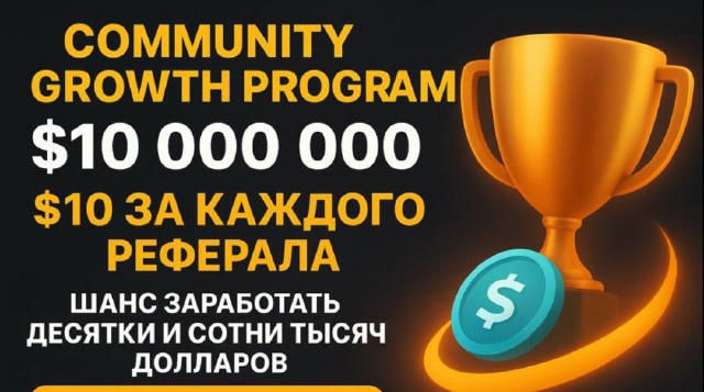 15$ тобі та 10$ за кожного друга 💥 Умови : 1) Реєструємось за посиланням та проходимо верифікацію 👇 https://www.copywagon.c