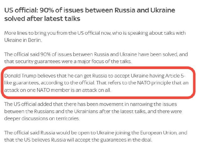 Подвижки вроде как имеются, 90 процентов вопросов между Украиной и РФ решены, даже Трамп остался доволен, как передаёт БД. Ве
