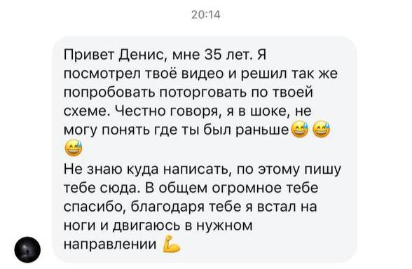 🎄Для тех кто пропустил, не видел, вся схема с инструкцией от а до я будет тут: @povetkin_schema_bot Так же разыграем бесплат