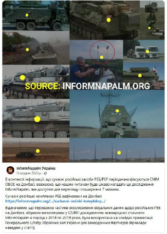 Архівне. Які сучасні російські комплекси РЕБ/РЕР були зафіксовані на Донбасі ще до повномасштабного вторгнення, за період 201