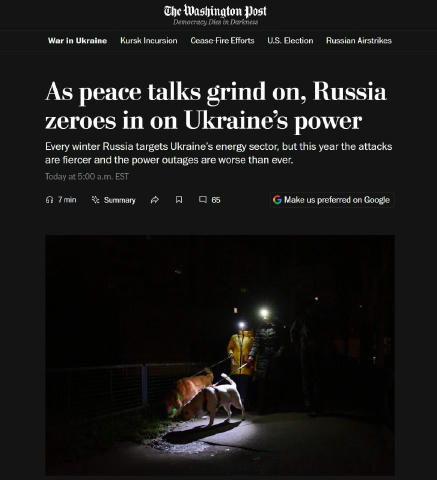 Серія масованих російських атак штовхає енергетичну систему України на межу колапсу, повідомили посадовці та аналітики, обізн