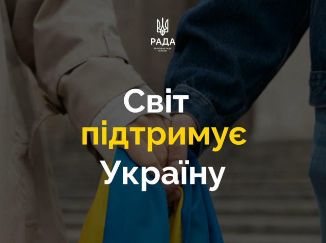 Світ посилює підтримку України: ключові рішення минулого тижня 🔹ЄС остаточно заблокував російські заморожені активи; 🔹Японі