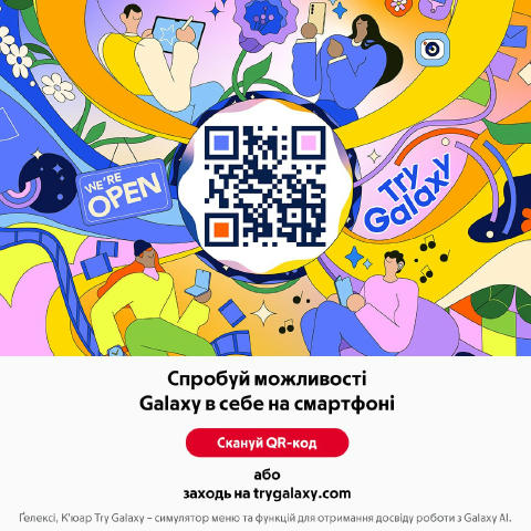✨ Samsung Galaxy – без покупки нового смартфона Хочеш відчути, як це – користуватися Samsung Galaxy, але не плануєш змінювати