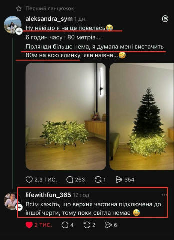 Приєднуйся 👉 ГУМОР UA 🤣