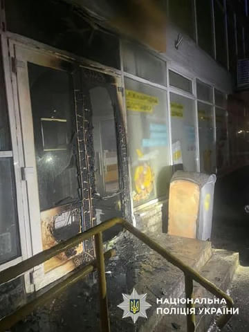 👮‍♂️ У Києві чоловіка підозрюють у підпалі відділення «Укрпошти». За словами поліції, він вважав ніби виконує завдання Служб