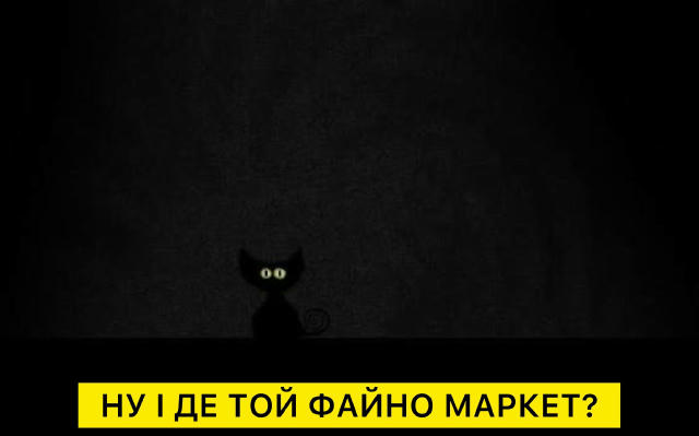 💡Вуличне освітлення перевели в економний режим у Кропі. Тепер ліхтарі працюють через один-два, бо підключені лише до однієї