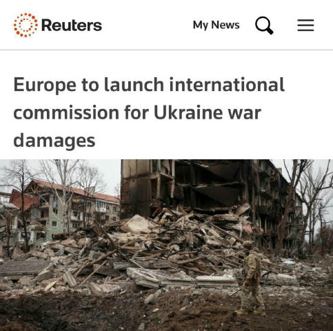 ❗️Замороженими російськими активами з ЄС мають компенсувати збитки, завдані Україні війною рф, – Європа створює міжнародну ко