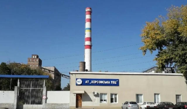 Відновити роботу Херсонської ТЕЦ наразі неможливо через постійні атаки дронів російських військових. "Для поновлення технолог