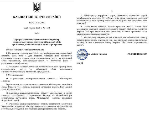 ⚡️Чоловіків 18–60 років автоматично ставитимуть на військовий облік. Навіть тих, хто за кордоном, — нардеп Федієнко Коротко і
