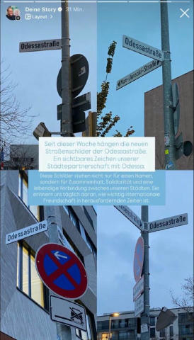 В немецком Гейдельберге появилась улица в честь Одессы – Odessastraße Название уже установлено на городских указателях, и теп