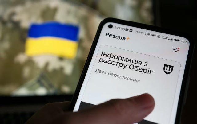 🪖 Рада надала рекрутинговим центрам доступ до реєстру "Оберіг" Верховна Рада ухвалила закон №14238, який надає рекрутинговим