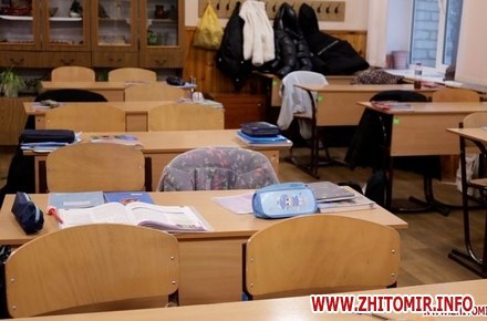 З наступного понеділка у ліцеях Житомира почнуться зимові канікули, які триватимуть три тижні Житомирські учні матимуть канік