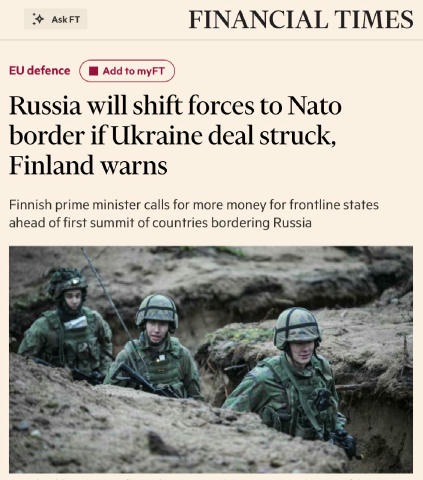 Росія перекине війська на східний фланг НАТО, якщо угода з Україною буде укладена, - Financial Times "Очевидно, що вони збира
