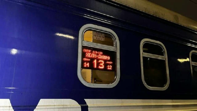 Вчора «мінували» потяг №119 Дніпро-Хелм Поліція обстежила приміщення, проте жодних вибухових предметів не знайшли. ➡️Контент