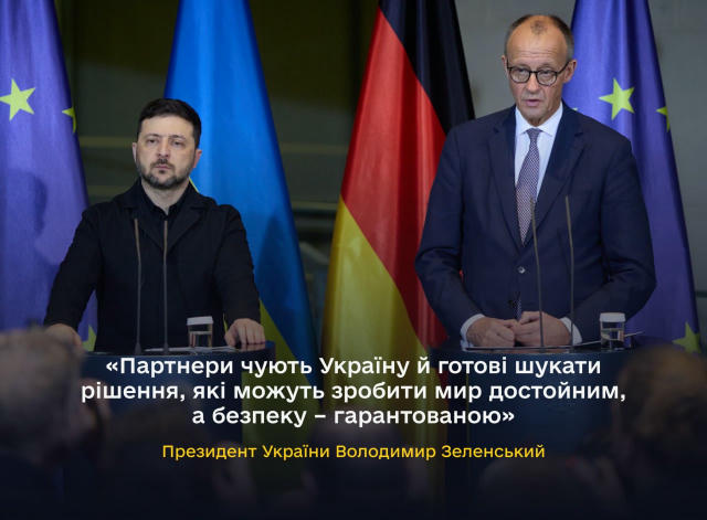 Українська сторона готова продовжити працювати максимально якісно, конструктивно та чесно, щоб фінальна угода щодо встановлен