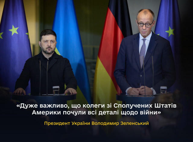 Українська та американська сторони дуже добре попрацювали під час зустрічей у Берліні. Про це заявив Президент України Володи