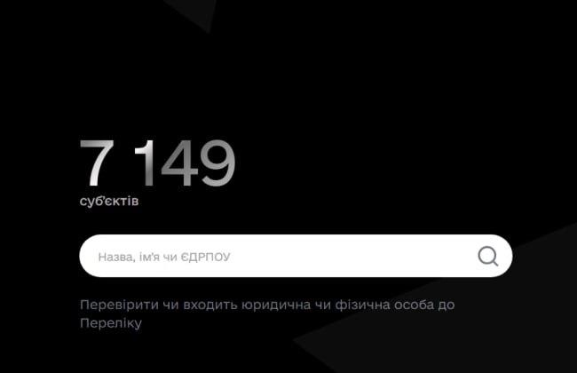 Як потрапити до Клубу білого бізнесу: податкова назвала критерії для окремих категорій