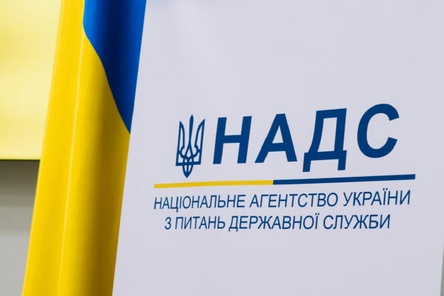 НАДС повідомило про оновлення HRMIS: запроваджено модуль оцінювання результатів службової діяльності