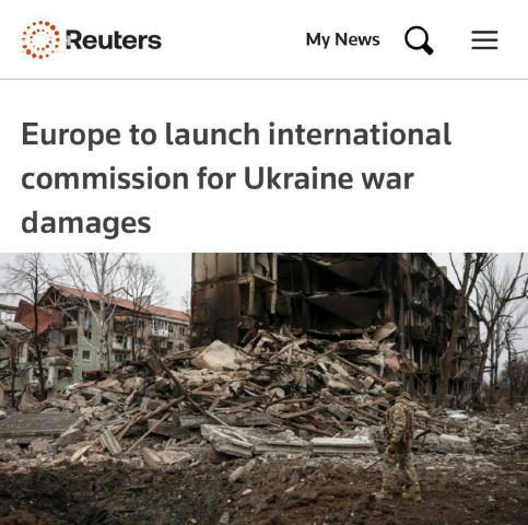 Компенсацію збитків, завданих Україні війною РФ, мають здійснити за рахунок заморожених російських активів з ЄС – в Європі ст