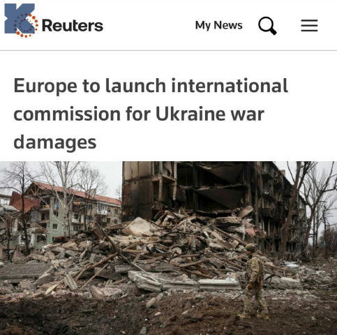 Компенсацію збитків, завданих Україні війною РФ, мають здійснити за рахунок заморожених російських активів з ЄС – в Європі ст