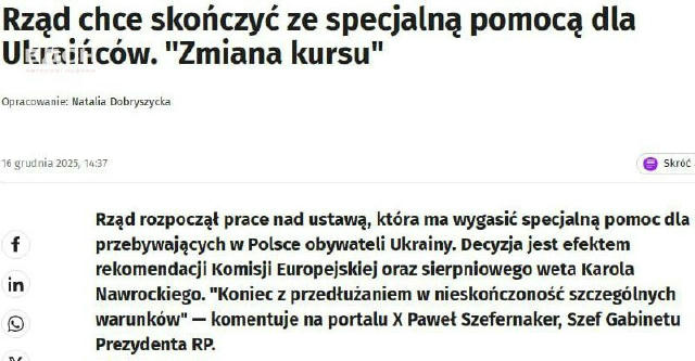 Українці в Польщі повинні офіційно працювати та сплачувати внески, щоб отримувати медичні послуги – як повідомили в Міністерс