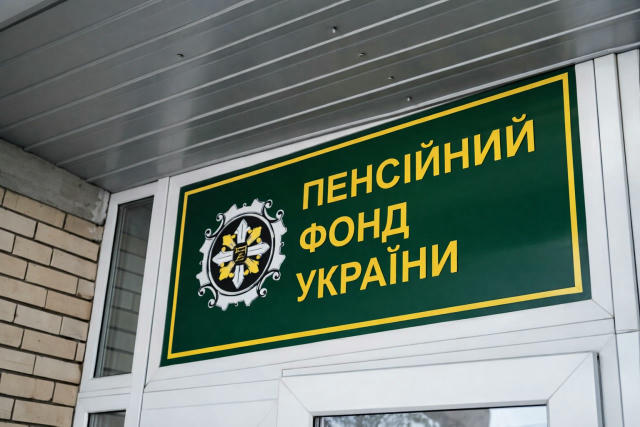 ❗️Пенсійний Фонд виплатить Українцям 13 пенсію до Нового Року за програмою підтримки населення — Зеленський З завтра починаєт