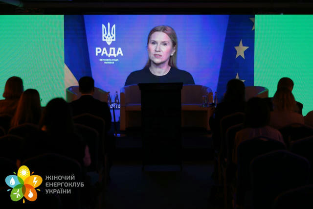 Лідерство жінок у сферах, які раніше вважалися «чоловічими», стає реальністю, зокрема в енергетиці. На це звернула увагу Віце