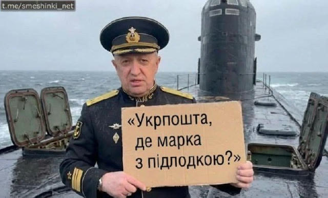 А справді, де? До слова, днями помітили у наших друзів з Ukrainian Militant посилання на відео з "реінкарнацією Прігожина", я