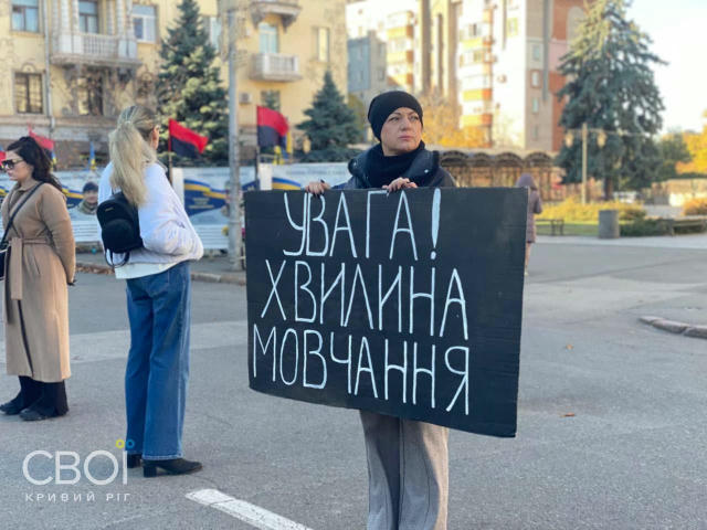 📣Хвилину мовчання зможуть оголошувати через систему оповіщення – щодня о 9:00. Рада ухвалила законопроєкт. Зокрема місцева в