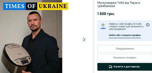 ⚡ Головний холостяк країни професійно продає мультиварку Tefal, — «OLX». Хейтери скажуть: «ШІ». Підписатися на Times of Ukrai