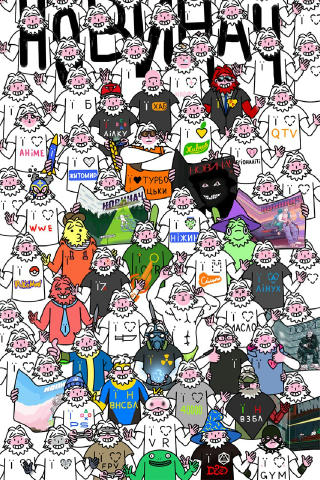 11-й гіковський випуск газети з настолкою всередині знову є в наявності й доступний для замовлення. Доставка безкоштовна, буд