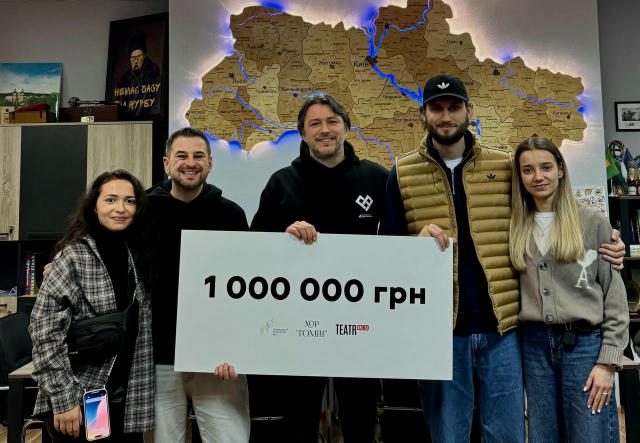 Хор «Гомін» Львівського органного залу спільно з Teatr org.ua долучаються до «Єдинозбору»!!! 1 мільйон гривень з коштів, які