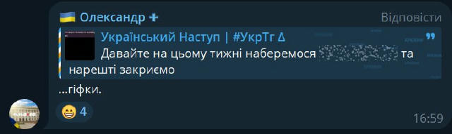 А це ідея... https://send.monobank.ua/jar/4Tf2CExBDC