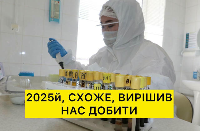 🦠 Захворюваність на грип, COVID-19 та ГРВІ зросла на 3% за тиждень на Вінниччині Минулого тижня на ГРВІ, грип та COVID-19 за