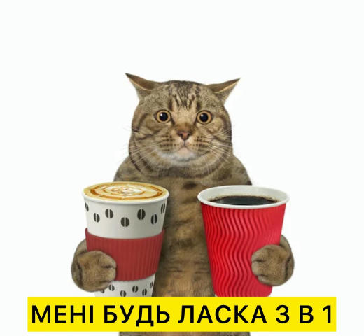 💸 Кава стала «золотом»: еспресо подорожчало вдвічі у Вінниці. За кілька років ціна злетіла з 15 грн до понад 37 грн. Причини