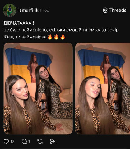 Блогерка-мільйонниця Верба використала прапор України як фон для відвертих фото 🤯 Не в контексті війни чи підтримки - а як д